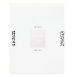 Thankful Block Card - Ramona & Ruth