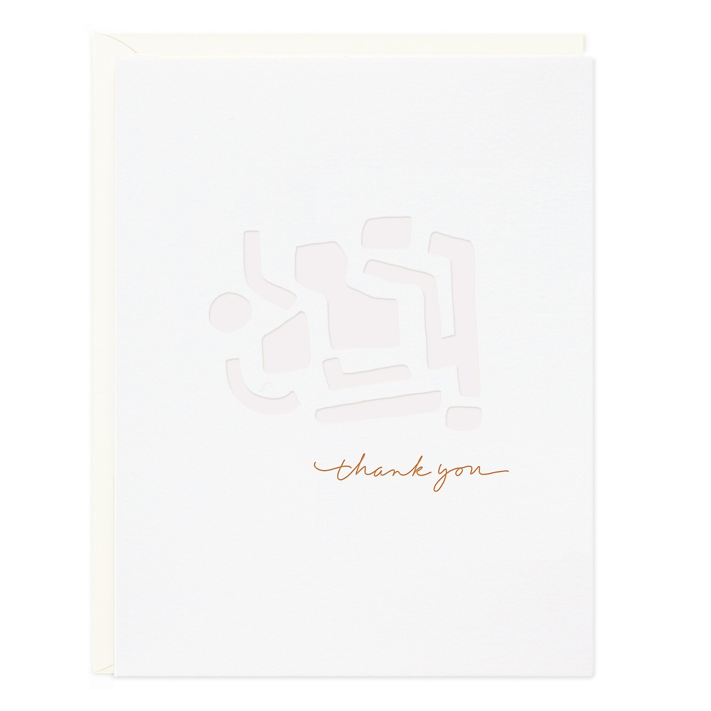 Thank You Collage Card - Ramona & Ruth